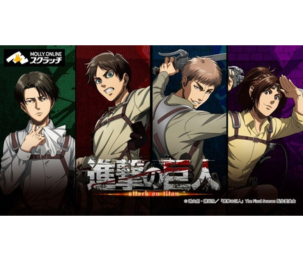 進撃の巨人」エレン、ジャン、リヴァイ、ハンジの描き下ろし 進撃の巨人」エレン、ジャン、リヴァイ、ハンジの描き下ろし
