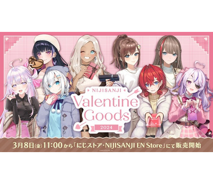 VTuberグループ「にじさんじ」アンジュ・カトリーナ＆アルス
