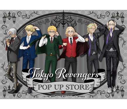 東京リベンジャーズ 東リべ まとめ売り 灰谷 マイキー 三途 場地 千冬 イザナ 東リベ」タケミチ、マイキー、千冬、灰谷兄弟、イザナが眼鏡姿に