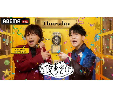 花江夏樹 浪川大輔 サイン 夜あそび - メルカリ