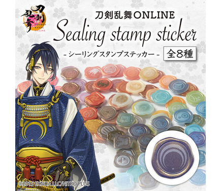 刀剣乱舞 髭切 シーリングスタンプ 封蝋 Amazon.co.jp: 髭切 刀紋 シーリングスタンプ 封蝋印 ヘッド単品