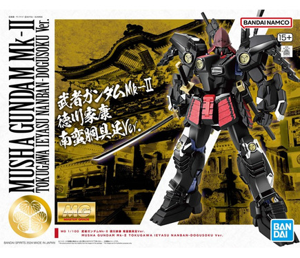 HF8622 未組立 武者ガンダムMk-II 徳川家康 南蛮胴具足Ver. 759745.jpg