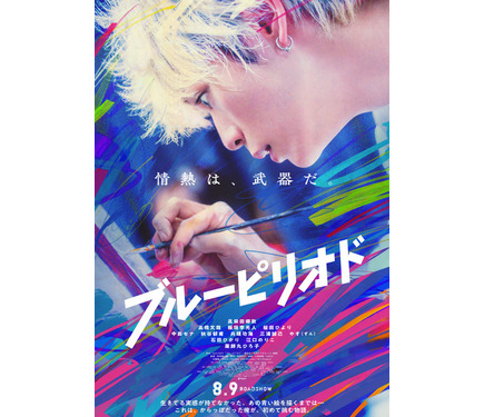 2024 年7月22日（月）SHIBUYA TSUTAYA 6階IP 書店にて映画