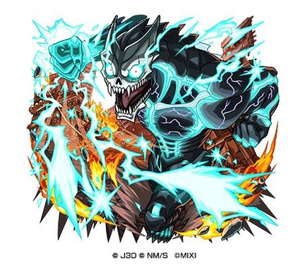 怪獣8号」カフカやキコル、保科が期間限定ガチャに登場！「モンスト