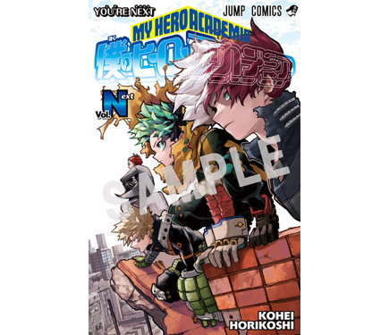 【全巻セット】ヒロアカ+映画ヒロアカ ユアネクスト 描き下ろし漫画 映画ヒロアカ ユアネクスト 特典“スペシャルコミック”数量限定