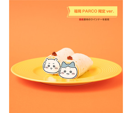 ちいかわ」コラボカフェが福岡に♪ ちいかわとハチワレが巻き巻き