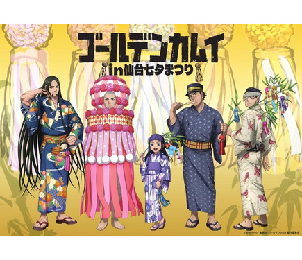 Ogata Hyakunosuke - Acrylic stand - Golden Kamuy (TVアニメ