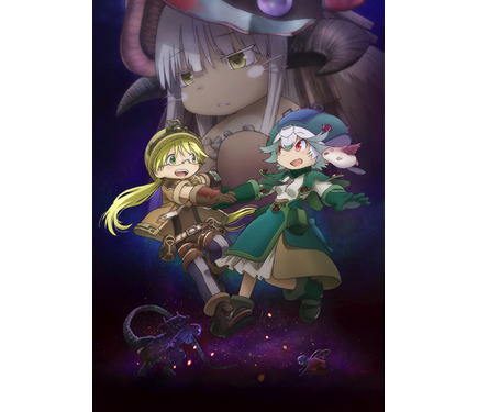 劇場版メイドインアビス 深き魂の黎明』新規ビジュアル＆特報映像が