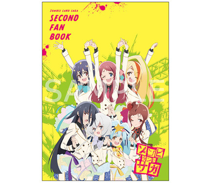 初版 ゾンビランドサガ 原画集 81560.jpg