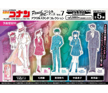 名探偵コナン」キッド、黒羽盗一、安室透、松田陣平らが水彩鉛筆タッチ