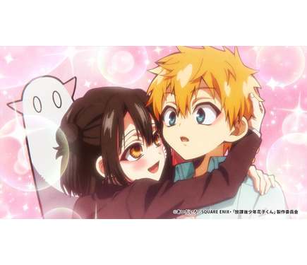 地縛少年花子くん and放課後少年 836587.jpg