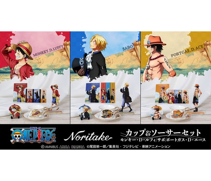 ワンピース」ルフィ、サボ、エースのオリジナルモチーフをデザイン