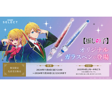連番　PSA10 暗闇の、その先へ　アクア　輝くステージへ　ルビー　推しの子 849134.jpg