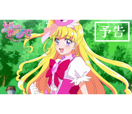 まほゅり　様 ファンブック発売決定！ DAYS 『魔法つかいプリキュア！！～MIRAI ピアス