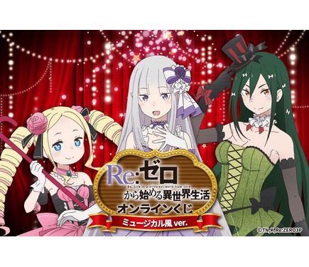 缶バッジ3種セット エミリアバースデー2018ver.｜グッズ