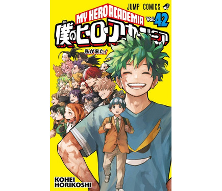 ヒロアカ アニメ原画book ヒロアカ」最終42巻の表紙が初公開！ デク＆死柄木の原画展描き