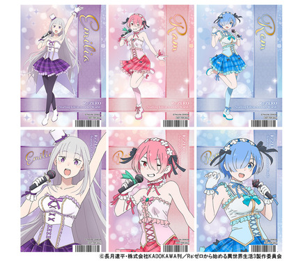 リゼロ」エミリア、ラム、レム、どの子を推す？ アイドル衣装の新作