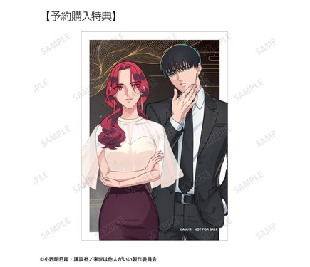 yushionmanma 深愛の地 アクリル画 yushionmanma 深愛の地 アクリル画