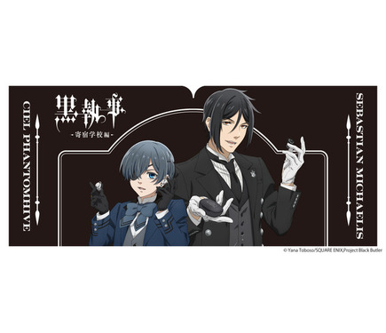 イエス、マイロード”「黒執事」セバスチャン＆シエルが耳元で