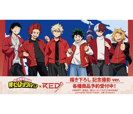 爆豪勝己 緑谷出久 アートコースター RIVALS 僕のヒーロー