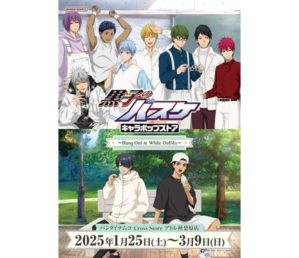 黒バス」青峰や黄瀬が無邪気でカワイイ♪ 帝光中メンバーや火神&氷室ら