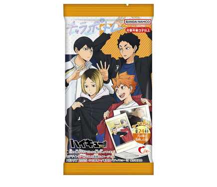 ハイキュー まとめ売り