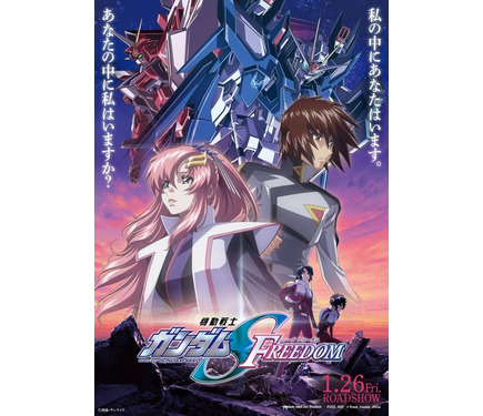 名探偵コナン ウィンブレ 機動戦士ガンダム SEED FREEDOM まとめ売り 名探偵コナンや鋼の錬金術師ガンダムSEED、歴代ガンダムカード85