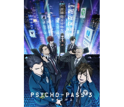 TVアニメ『PSYCHO-PASS サイコパス 3』キービジュアル＆テーマ曲解禁
