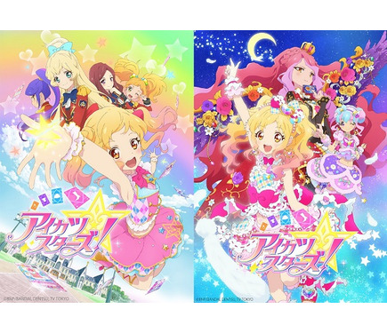 【27】アイカツスターズ　アニon コースター&リクエストチケットセット⑨ゆめ 27】アイカツスターズ アニon コースター&リクエストチケット