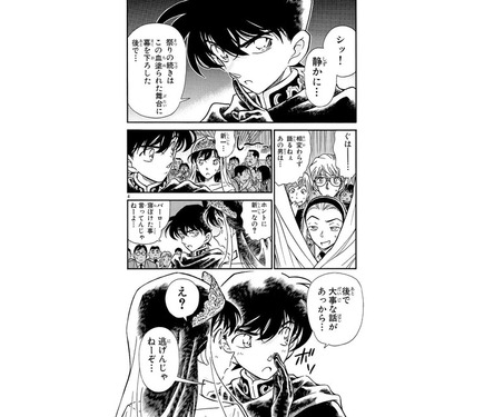最終【レア】全5巻 アンソロジー 新青年傑作選 江戸川乱歩 コナン アンソロジー ホントに新一なの？「名探偵コナン」“命がけの復活”などを