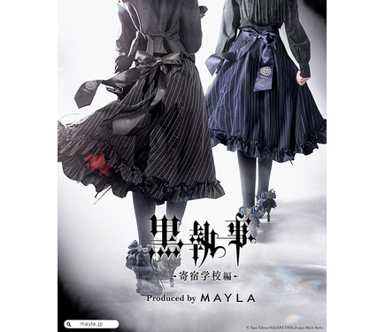 シエル様オーダーページ Ringdoll على X: 