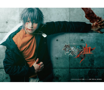 【新品未使用】激情バニッシュ演劇 咎狗の血 カップル ブロマイド フルコンプ 激情バニッシュ演劇「咎狗の血」 DMM TVで独占ライブ配信決定