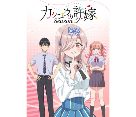 ３名様に当たる　カッコウの許嫁　ポスター 936858.jpg