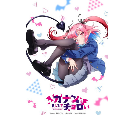 【全巻初版帯付き】カンナ様はあくまでチョロい nonco 全巻初版帯付き】カンナ様はあくまでチョロい nonco