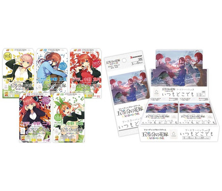 五等分の花嫁 カードゲーム」描き下ろしの三玖は箔押しサイン