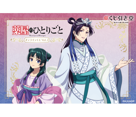 薬屋のひとりごと　ダッフィー シェリーメイ コスチューム 猫猫 壬氏 月の君 950154.png