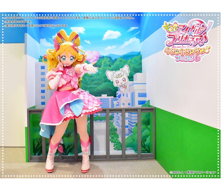 売り切れ  キャラクタースタジオ  キラ 950726.jpg