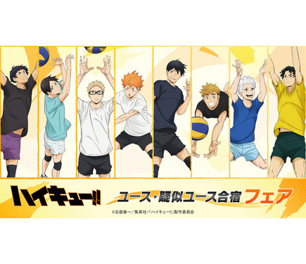 ハイキュー 擬似ユース合宿 五色工 缶バッジ　50個 ハイキュー‼︎ 擬似ユース 合宿 五色工 缶バッジ 10個 - メルカリ