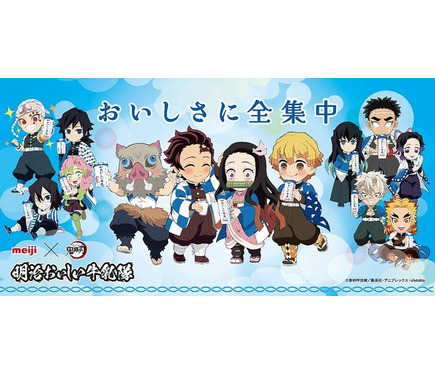 鬼滅の刃」全30種のオリジナルカードを持ち帰れる 渋谷駅に