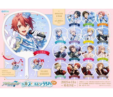 アイナナ 天 まとめ カード一覧/九条天 - アイドリッシュセブン（アイナナ）攻略Wiki