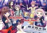 BanG Dream! Presents RoseliaのRADIO SHOUT!」、ニッポン放送に