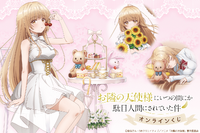 羅小黒戦記」ホテルマン姿のシャオヘイ＆ムゲングッズが当たる！ホテル