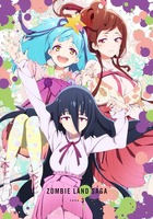 ゾンビランドサガ』が「プレシャスメモリーズ」に参戦！ 本渡楓と種田