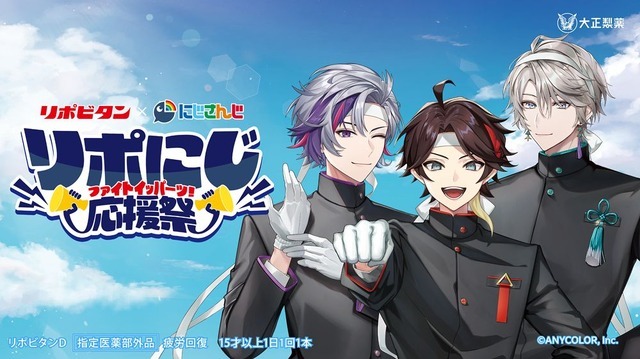 にじさんじ　不破湊　甲斐田晴　グッズ にじさんじ 不破湊 甲斐田晴 アクリルスタンド 四神モチーフ ROF-MAO