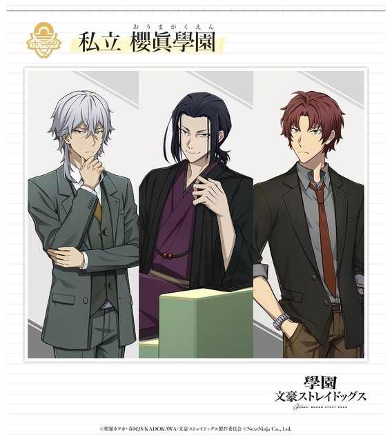 こんな先生いたら勉強頑張る！ゲーム「學園文スト」福沢諭吉＆森