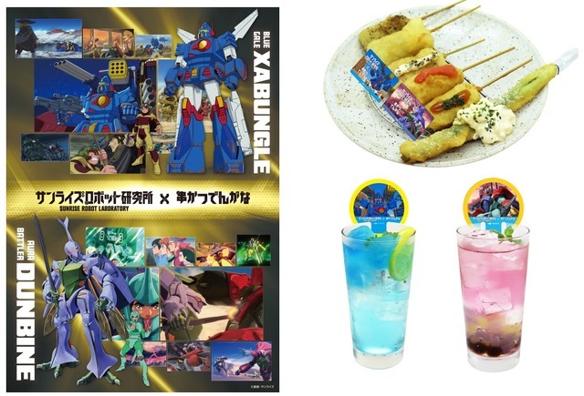 1020262.jpg?zoom=spacing