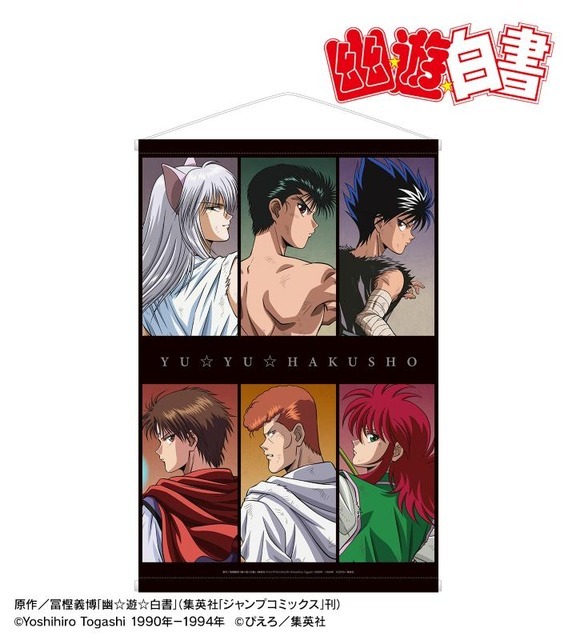 幽☆遊☆白書　蔵馬　妖狐　冨樫義博先生直筆サイン色紙　幻海.ボタンセル画セット 幽☆遊☆白書 蔵馬 妖狐 冨樫義博先生直筆サイン色紙 幻海