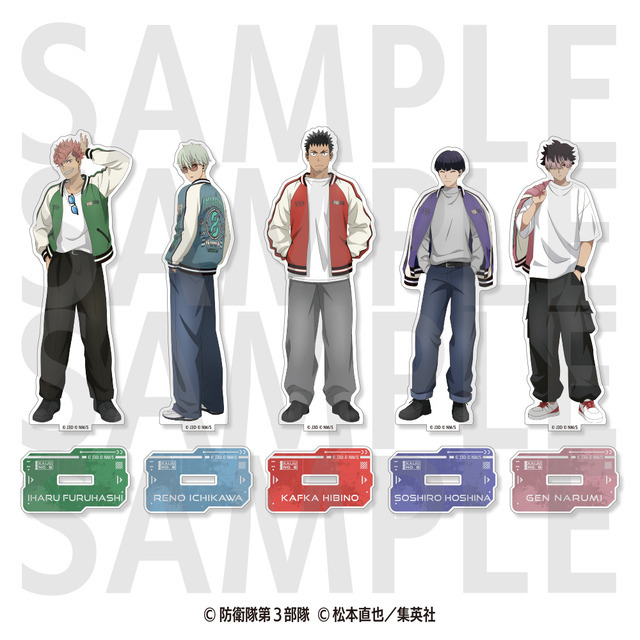 怪獣8号」カフカ、保科、鳴海と同じスカジャンが着れちゃう！ 誰と