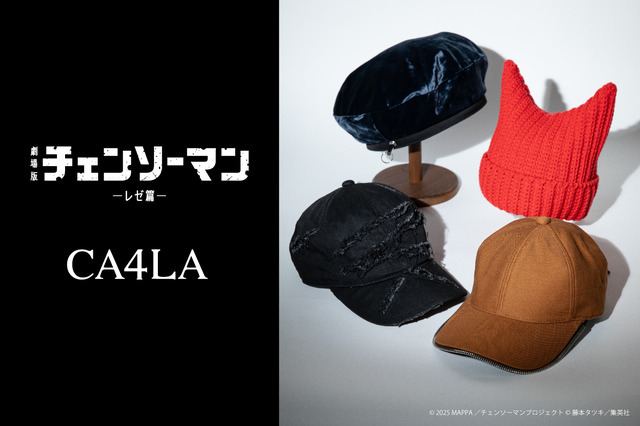 よ*♪様 【即日完売】チェンソーマン CA4LA コラボ パワー ニット帽【販売 1024286.jpg?zoom=spacing