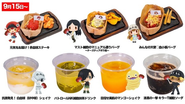 はたらく細胞」赤血球や白血球（好中球）たちのメニュー＆グッズが登場
